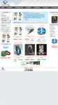 Mobile Screenshot of clonerbox.com